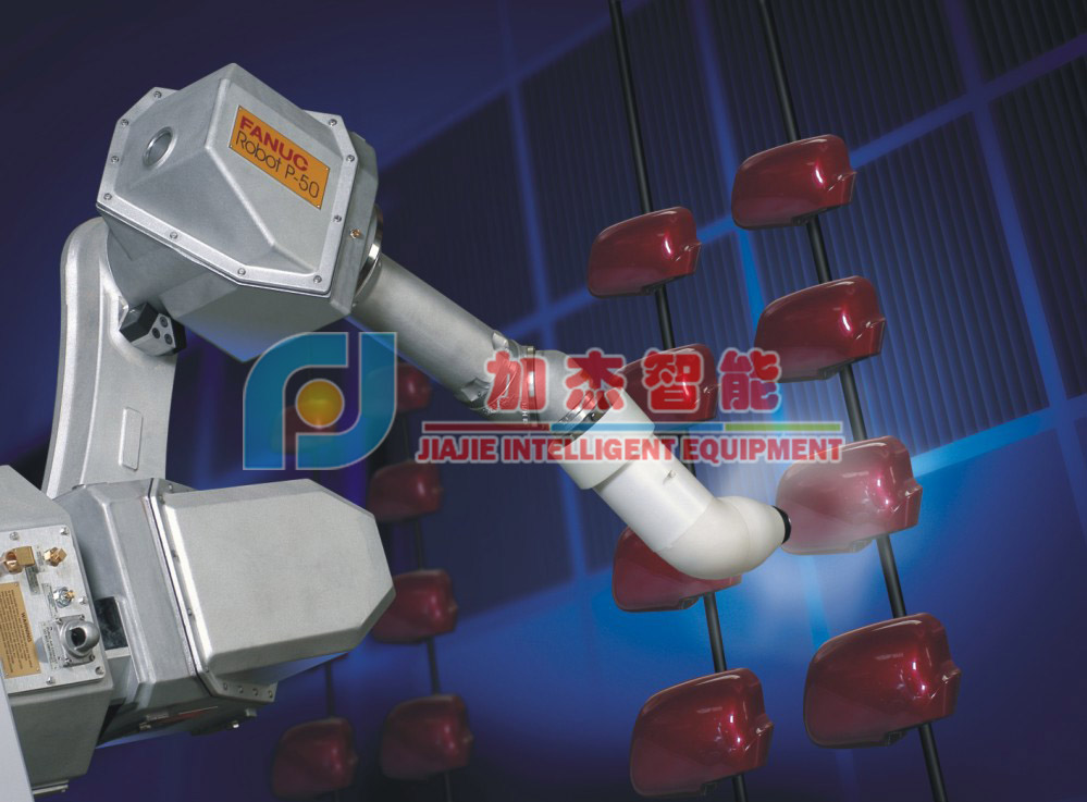 Automatic spraying robot Automatic spraying robot